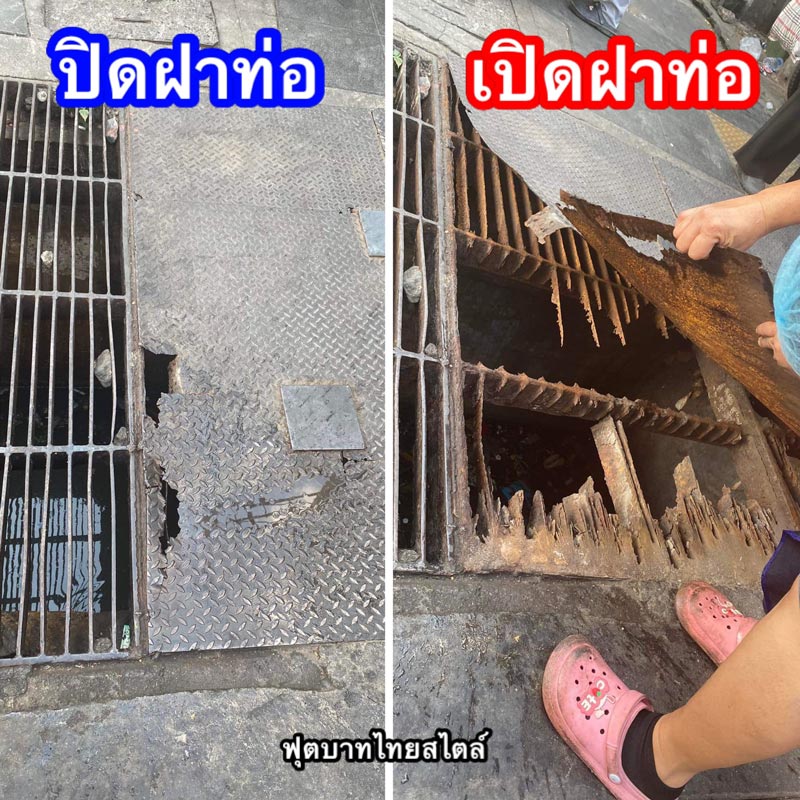 ฝาท่อระบายน้ำกทม. ฝาท่อระบายน้ำกทม.