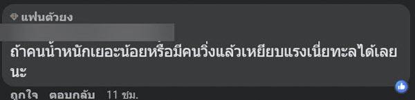ฝาท่อระบายน้ำกทม. ฝาท่อระบายน้ำกทม.