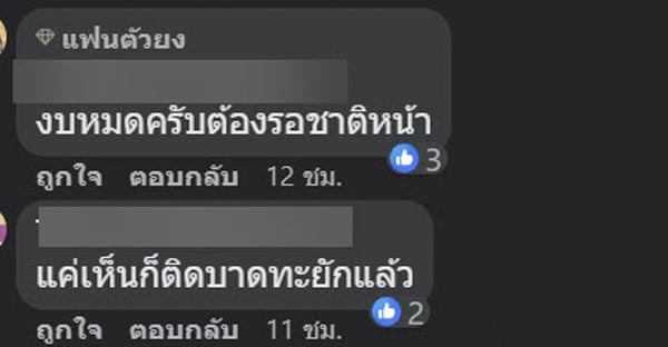 ฝาท่อระบายน้ำกทม. ฝาท่อระบายน้ำกทม.