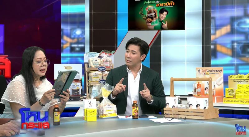 คุณแม๊ ภนิดา ศิระยุทธโยธิน คุณแม๊ ภนิดา ศิระยุทธโยธิน