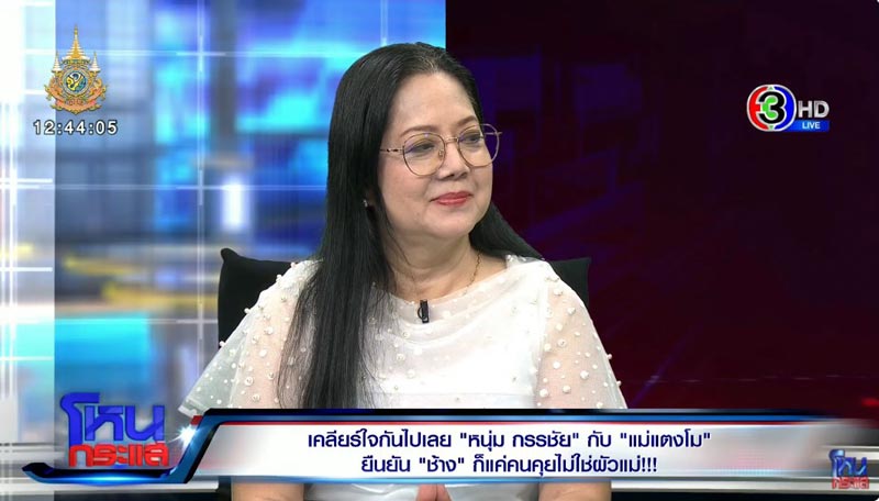 คุณแม๊ ภนิดา ศิระยุทธโยธิน คุณแม๊ ภนิดา ศิระยุทธโยธิน