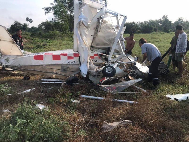 เครื่องบินเล็กตก เครื่องบินเล็กตก