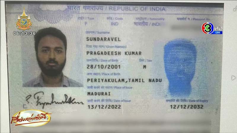 นายหน้าอินเดียฆ่าหั่นศพพม่า นายหน้าอินเดียฆ่าหั่นศพพม่า