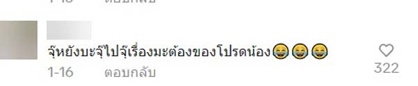 ฝรั่งโดนโกงกระท้อน ฝรั่งโดนโกงกระท้อน