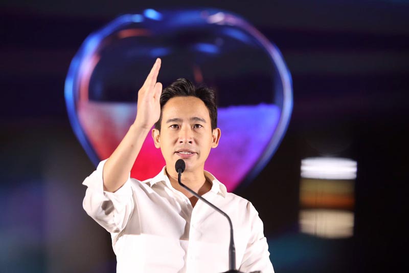 พิธา ลิ้มเจริญรัตน์ พิธา ลิ้มเจริญรัตน์