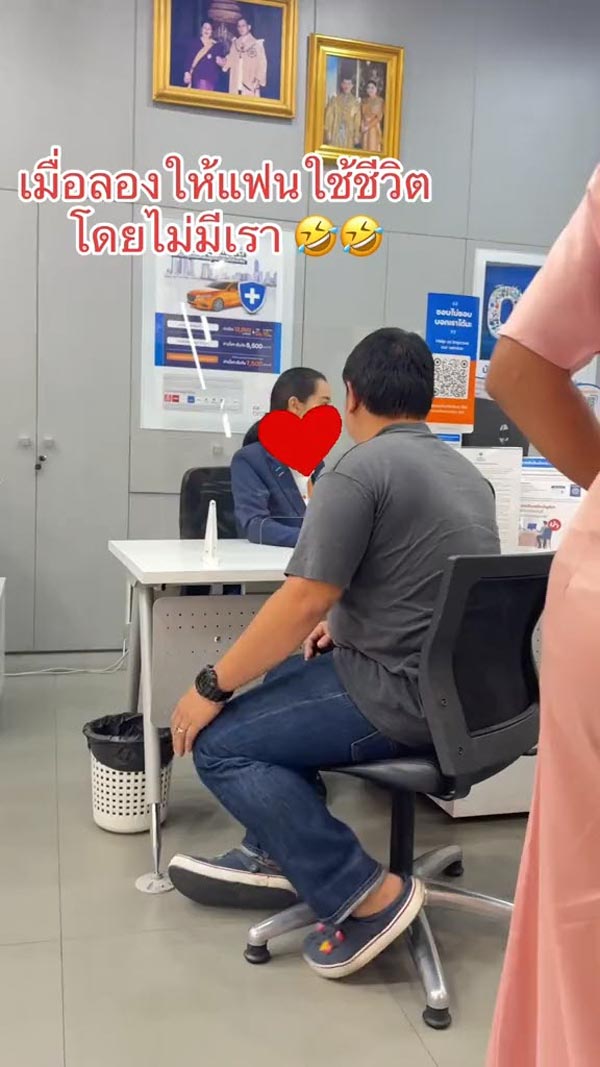 หญิงทดสอบแฟน ให้ใช้ชีวิตโดยไม่มีเรา หญิงทดสอบแฟน ให้ใช้ชีวิตโดยไม่มีเรา