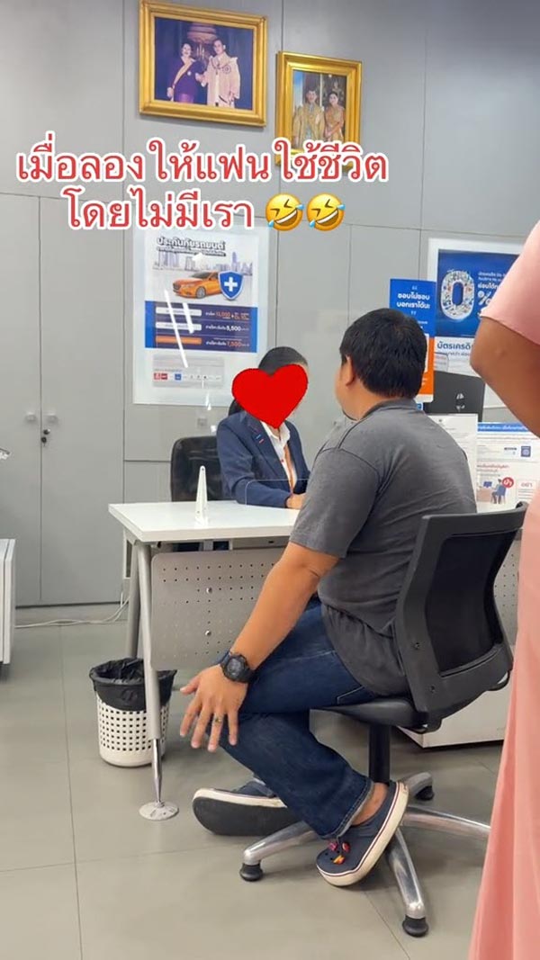 หญิงทดสอบแฟน หญิงทดสอบแฟน