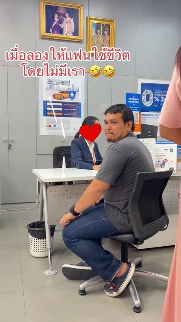 หญิงทดสอบแฟน ใช้ชีวิตโดยไม่มีเรา หญิงทดสอบแฟน ใช้ชีวิตโดยไม่มีเรา