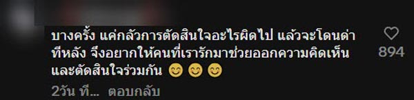 หญิงทดสอบแฟน หญิงทดสอบแฟน