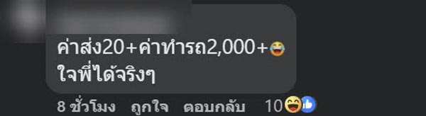 ไรเดอร์ลุยน้ำท่วมเชียงใหม่ ไรเดอร์ลุยน้ำท่วมเชียงใหม่