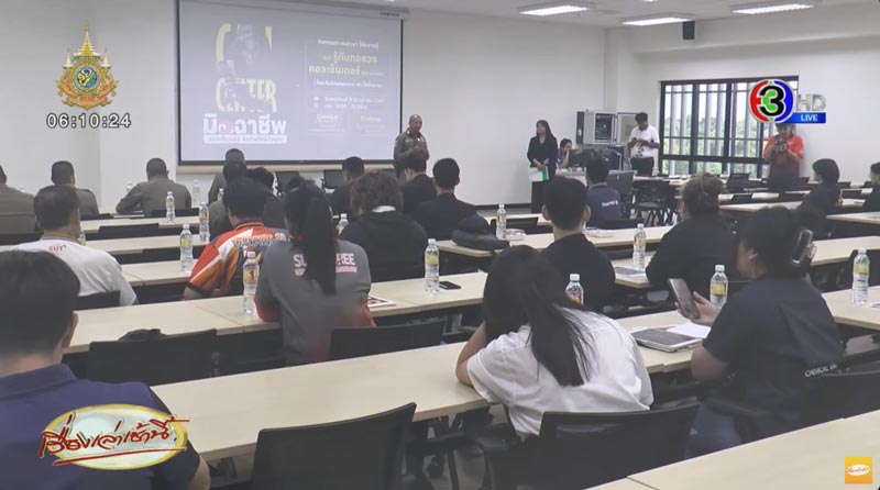 แก๊งคอลเซ็นเตอร์หลอกนักศึกษากักตัว เรียกค่าไถ่ผู้ปกครอง แก๊งคอลเซ็นเตอร์หลอกนักศึกษากักตัว เรียกค่าไถ่ผู้ปกครอง