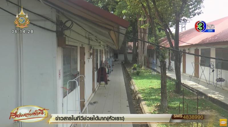 แก๊งคอลเซ็นเตอร์หลอกนักศึกษากักตัว เรียกค่าไถ่ผู้ปกครอง แก๊งคอลเซ็นเตอร์หลอกนักศึกษากักตัว เรียกค่าไถ่ผู้ปกครอง