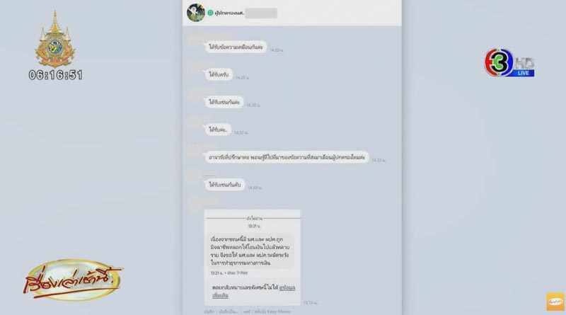 แก๊งคอลเซ็นเตอร์หลอกนักศึกษากักตัว เรียกค่าไถ่ผู้ปกครอง แก๊งคอลเซ็นเตอร์หลอกนักศึกษากักตัว เรียกค่าไถ่ผู้ปกครอง