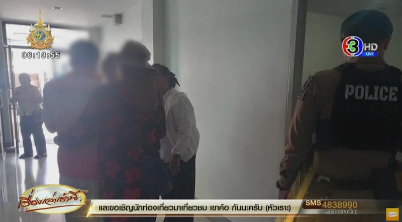 แก๊งคอลเซ็นเตอร์หลอกนักศึกษากักตัว เรียกค่าไถ่ผู้ปกครอง แก๊งคอลเซ็นเตอร์หลอกนักศึกษากักตัว เรียกค่าไถ่ผู้ปกครอง