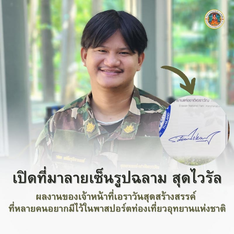 เปิดที่มาลายเซ็นรูปฉลาม เปิดที่มาลายเซ็นรูปฉลาม