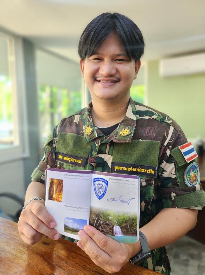 รชพล เสถียรุจิกานนท์ รชพล เสถียรุจิกานนท์