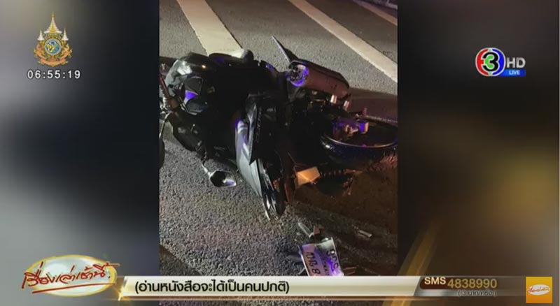 ติ๊ก ชิโร่ ขับรถชนมอเตอร์ไซค์ ติ๊ก ชิโร่ ขับรถชนมอเตอร์ไซค์