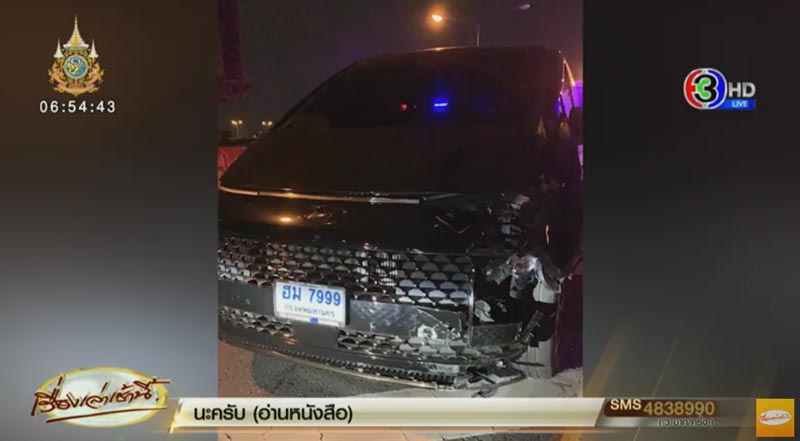 ติ๊ก ชิโร่ ขับรถชนคนตาย 1 เจ็บสาหัส 1 ติ๊ก ชิโร่ ขับรถชนคนตาย 1 เจ็บสาหัส 1