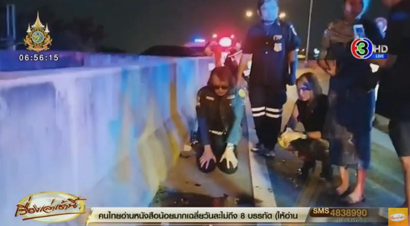 ติ๊ก ชิโร่ ขับรถชนคนตาย ติ๊ก ชิโร่ ขับรถชนคนตาย