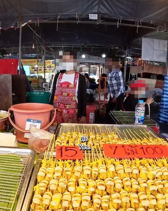 ซื้อปลาหมึกเสียบไม้ ซื้อปลาหมึกเสียบไม้