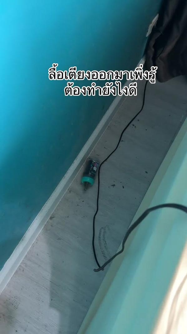 ขวดนมปริศนาซุกหัวเตียง ขวดนมปริศนาซุกหัวเตียง