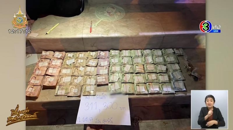 จำนวนเงิน ยายนั่งขอทานกลางเมือง จำนวนเงิน ยายนั่งขอทานกลางเมือง