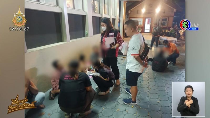 จับขอทานกลางเมือง จับขอทานกลางเมือง