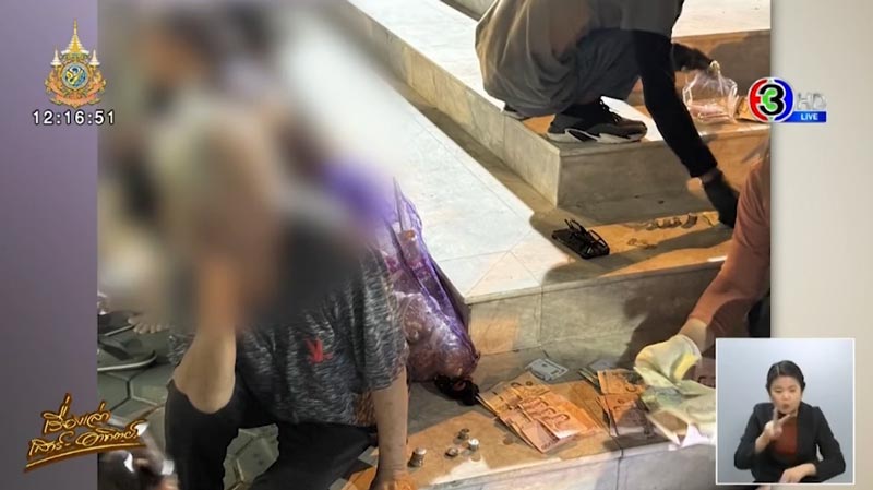 จับยายนั่งขอทานกลางเมือง จับยายนั่งขอทานกลางเมือง