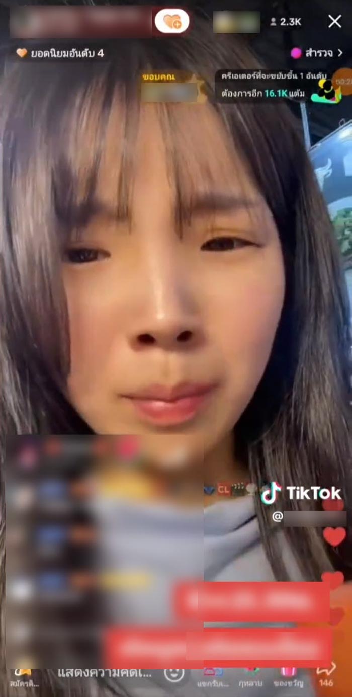ชาเย็น ดาว TikTok เกาหลี กินลูกชุบ ชาเย็น ดาว TikTok เกาหลี กินลูกชุบ