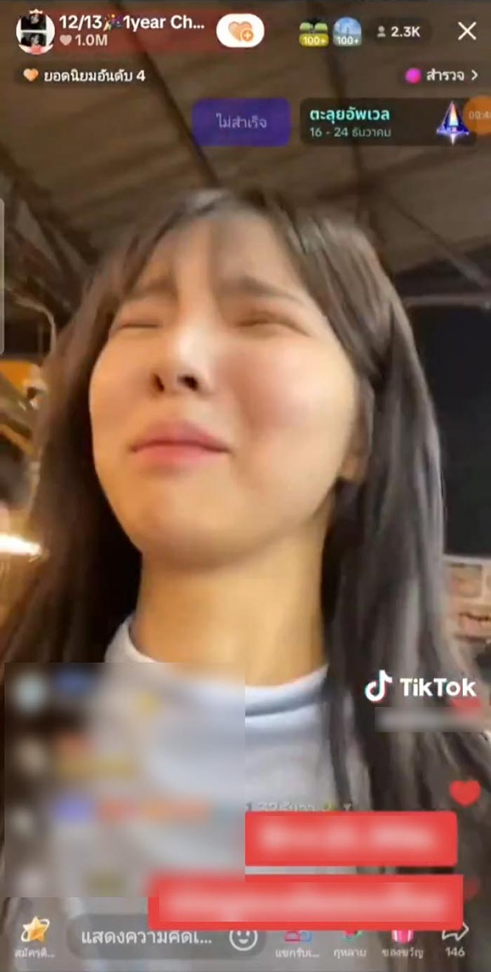 สีหน้า ชาเย็น ดาว TikTok เกาหลี กินลูกชุบ สีหน้า ชาเย็น ดาว TikTok เกาหลี กินลูกชุบ