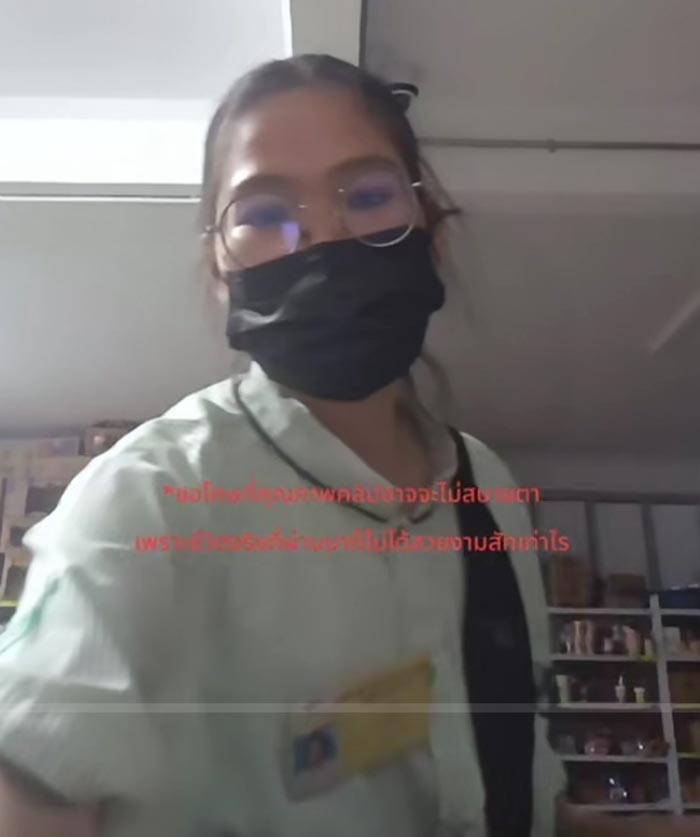 จบจุฬาฯ ทำไมเป็นพนักงานเซเว่นฯ จบจุฬาฯ ทำไมเป็นพนักงานเซเว่นฯ