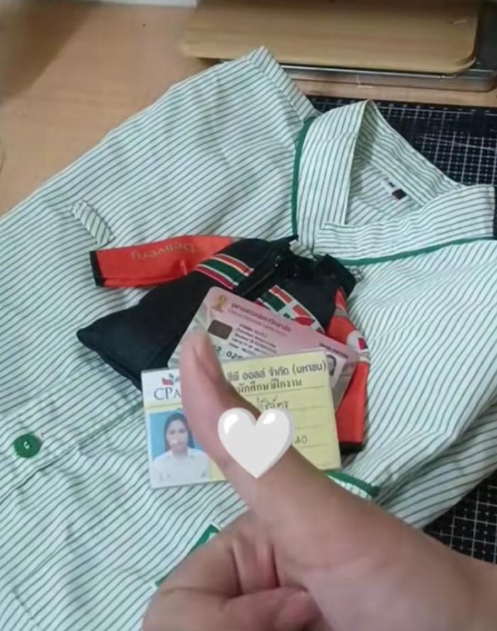 ทำงานเซเว่นฯ ทำงานเซเว่นฯ