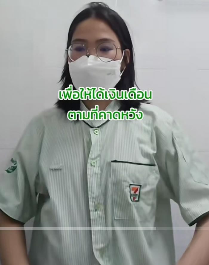 นิสิตจุฬาฯ ทำไมทำงานเซเว่นฯ นิสิตจุฬาฯ ทำไมทำงานเซเว่นฯ