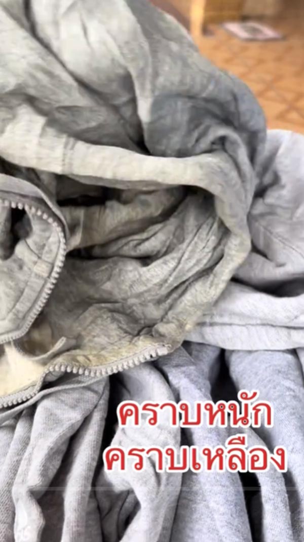 วิธีขจัดคราบเหลือง วิธีขจัดคราบเหลือง