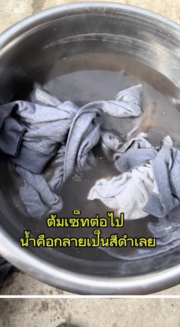 วิธีขจัดคราบหนัก วิธีขจัดคราบหนัก