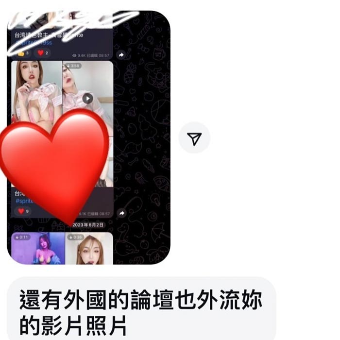 คลิปหลุดเน็ตไอดอล คลิปหลุดเน็ตไอดอล