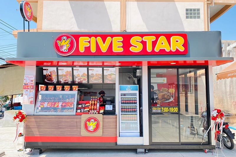 ไก่ย่างห้าดาว ไก่ย่างห้าดาว