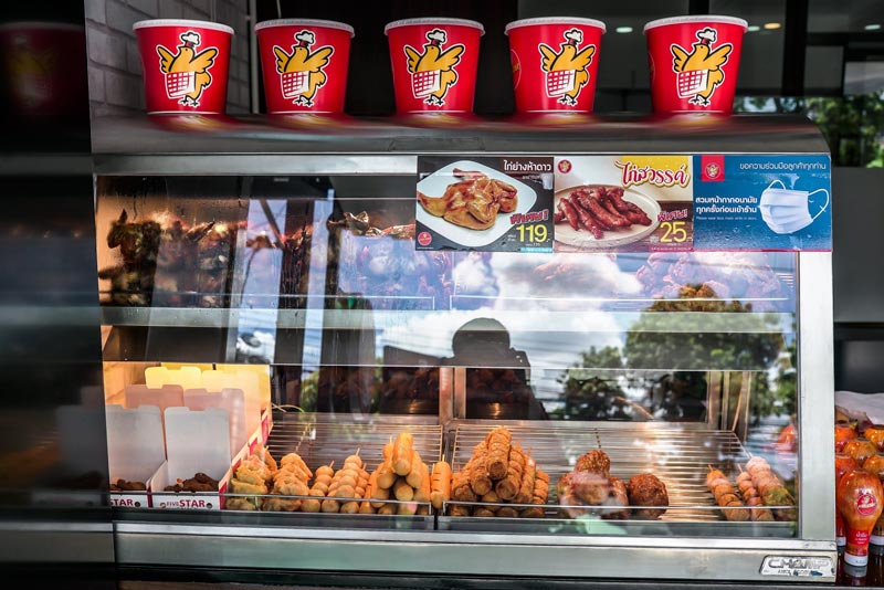 ไก่ย่างห้าดาว ไก่ย่างห้าดาว