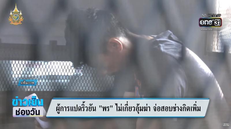 ช่างกิต ช่างกิต