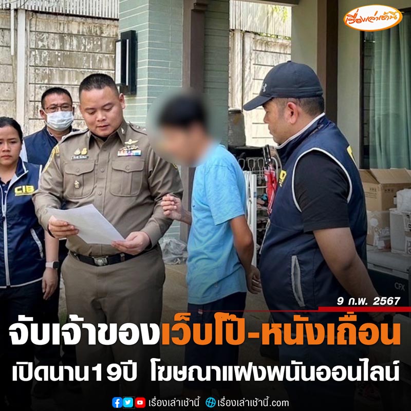 เว็บ Siambit เว็บ Siambit