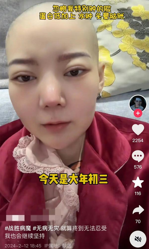 วิถีชีวิตเน็ตไอดอล เสียชีวิตด้วยโรคมะเร็ง วิถีชีวิตเน็ตไอดอล เสียชีวิตด้วยโรคมะเร็ง