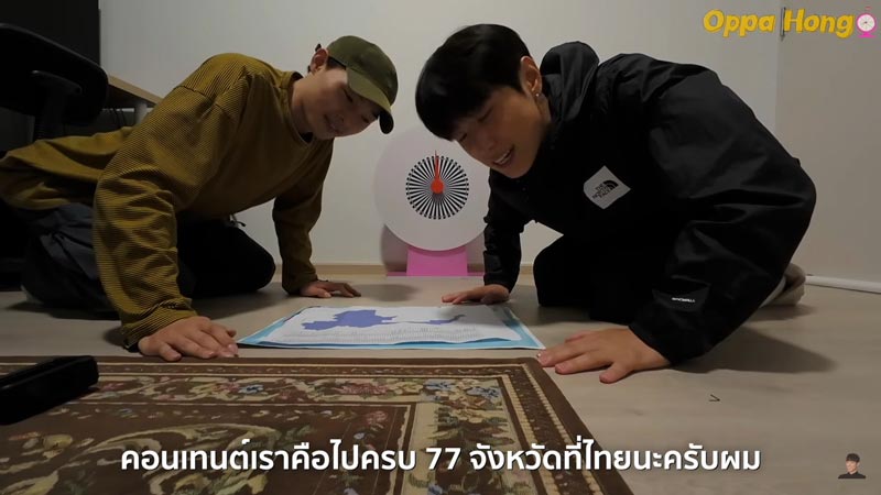 พี่ฮง ยูทูบเบอร์เกาหลี พี่ฮง ยูทูบเบอร์เกาหลี