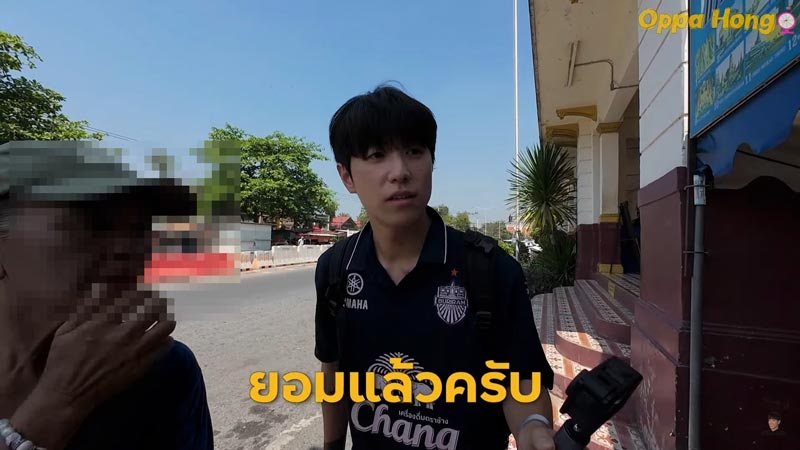 พี่ฮง ยูทูบเบอร์เกาหลี พี่ฮง ยูทูบเบอร์เกาหลี