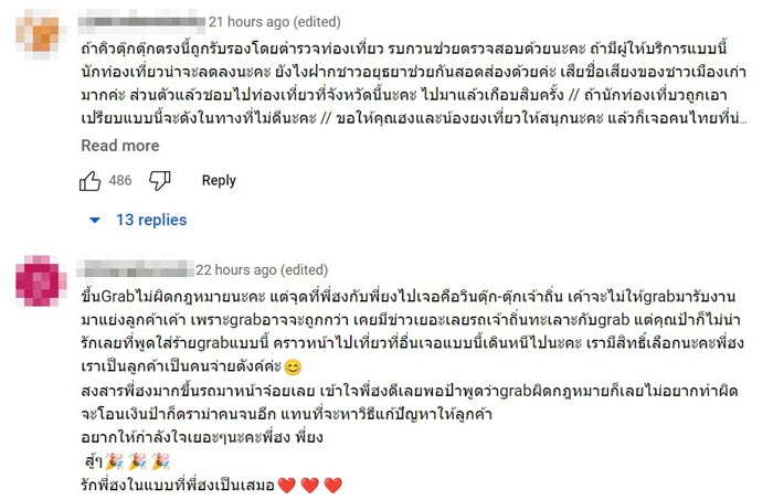 พี่ฮง ยูทูบเบอร์เกาหลี พี่ฮง ยูทูบเบอร์เกาหลี