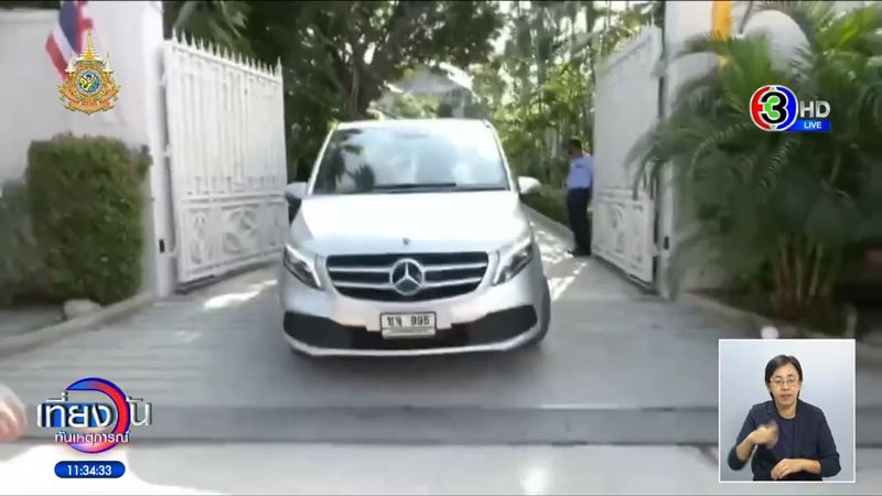 ทักษิณ ชินวัตร ทักษิณ ชินวัตร