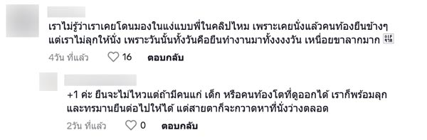 คนท้องติดเข็มกลัดคนท้องขึ้น BTS คนท้องติดเข็มกลัดคนท้องขึ้น BTS