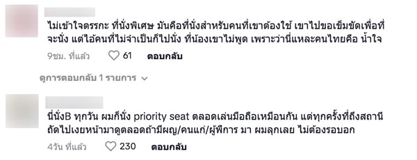 คนท้องติดเข็มกลัดคนท้องขึ้น BTS คนท้องติดเข็มกลัดคนท้องขึ้น BTS