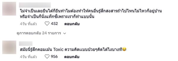 คนท้องติดเข็มกลัดคนท้องขึ้น BTS คนท้องติดเข็มกลัดคนท้องขึ้น BTS