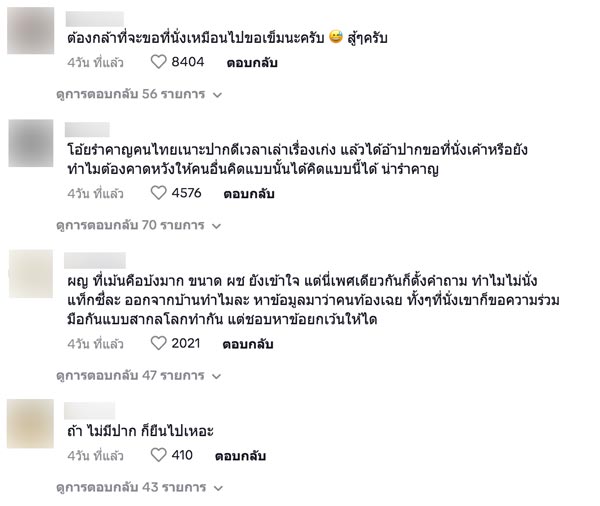 คนท้องติดเข็มกลัดคนท้องขึ้น BTS คนท้องติดเข็มกลัดคนท้องขึ้น BTS