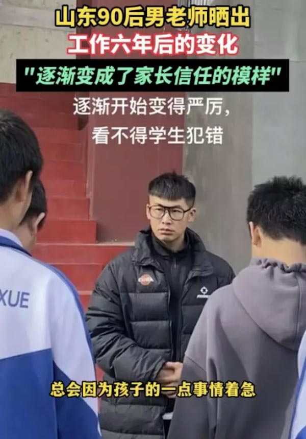 ภาพก่อนหลัง ครูทำงานหนัก ภาพก่อนหลัง ครูทำงานหนัก